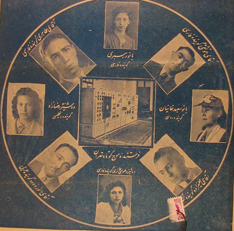 اسامی و تصویرگویندگان رادیو تهران در سال ۱۳۲۰ خورشیدی 1 گوینده رادیو تهران - پایگاه اطلاع رسانی آژنگ
