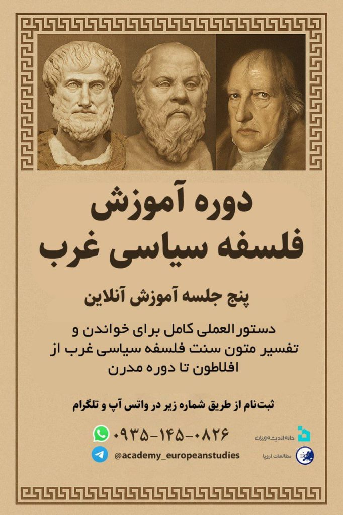 آموزشی - پایگاه اطلاع رسانی آژنگ
