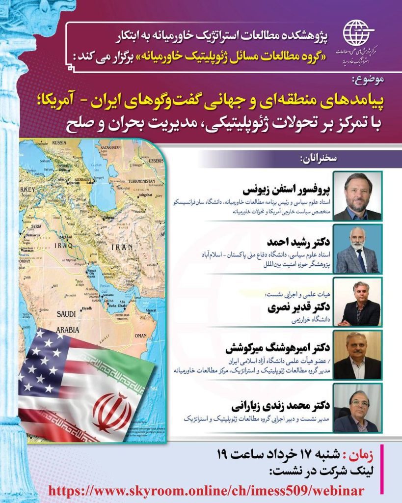 پیامدها - پایگاه اطلاع رسانی آژنگ