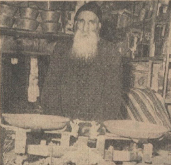 آشنایی با بقال ۱۲۰ ساله؟! در نیم قرن قبل 1 بقال تصویر - پایگاه اطلاع رسانی آژنگ