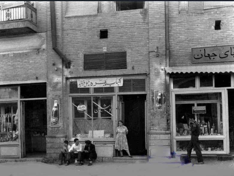 طرح تبدیل آب انبارهای تهران به چلو کبابی ورستوران در سال ۱۳۴۹ 1 سیروس - پایگاه اطلاع رسانی آژنگ