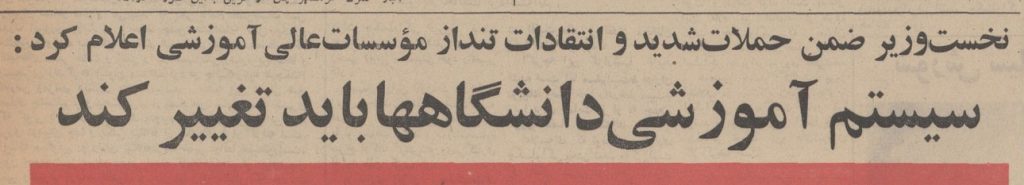 تقویم تاریخ ایران،امروز۲۸تیرماه 1 سیستم - پایگاه اطلاع رسانی آژنگ