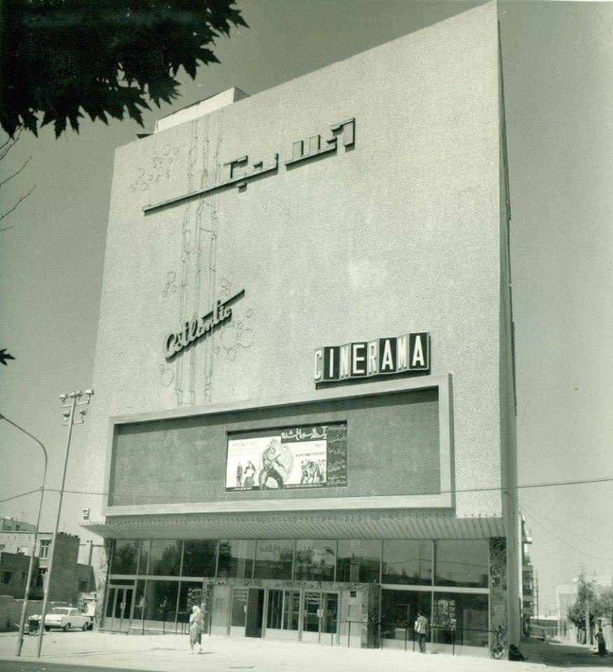 یک تصویر قدیمی از سینما آتلانتیک شهر تهران 1 سینما آتلانتیک آفریقا۱۳۴۵ - پایگاه اطلاع رسانی آژنگ