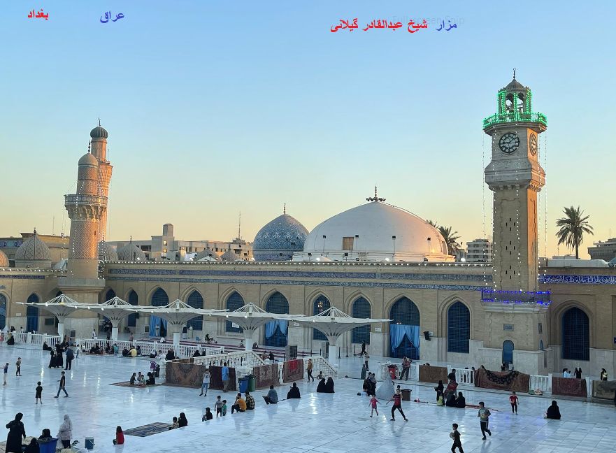 مزار عبدالقادر گیلانی عارف ،در بغداد 1 عبدالقادر گیلانی - پایگاه اطلاع رسانی آژنگ