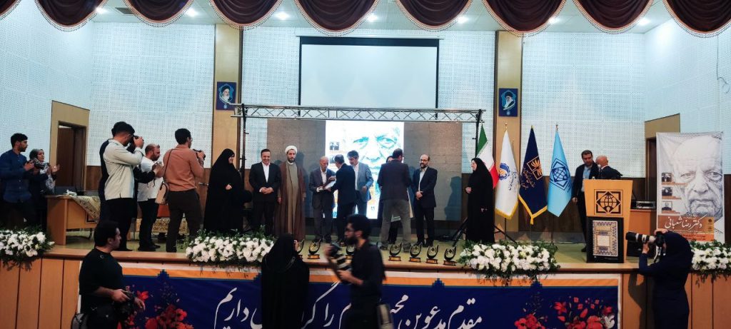 گزارش آیین نکوداشت دکتر رضا شعبانی 4 شعبانیه۶ - پایگاه اطلاع رسانی آژنگ