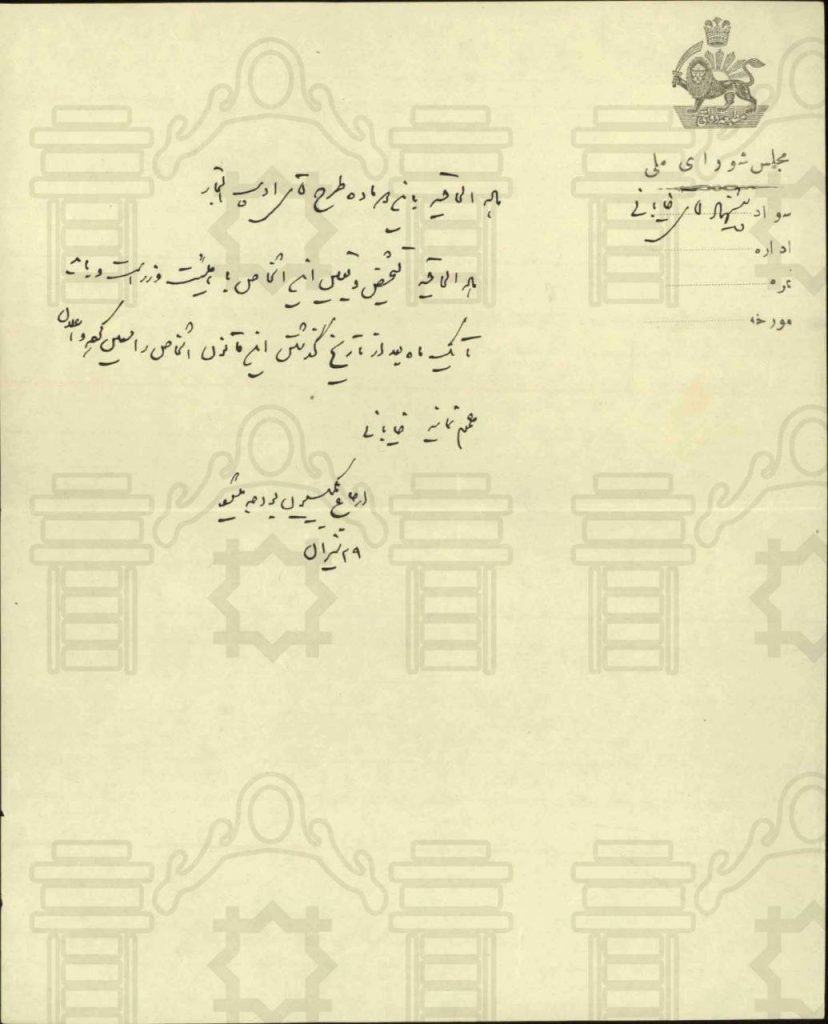 شیخ محمد خیابانی،از چهرههای برجسته تاریخ معاصر ایران 3 شیخ۴ - پایگاه اطلاع رسانی آژنگ