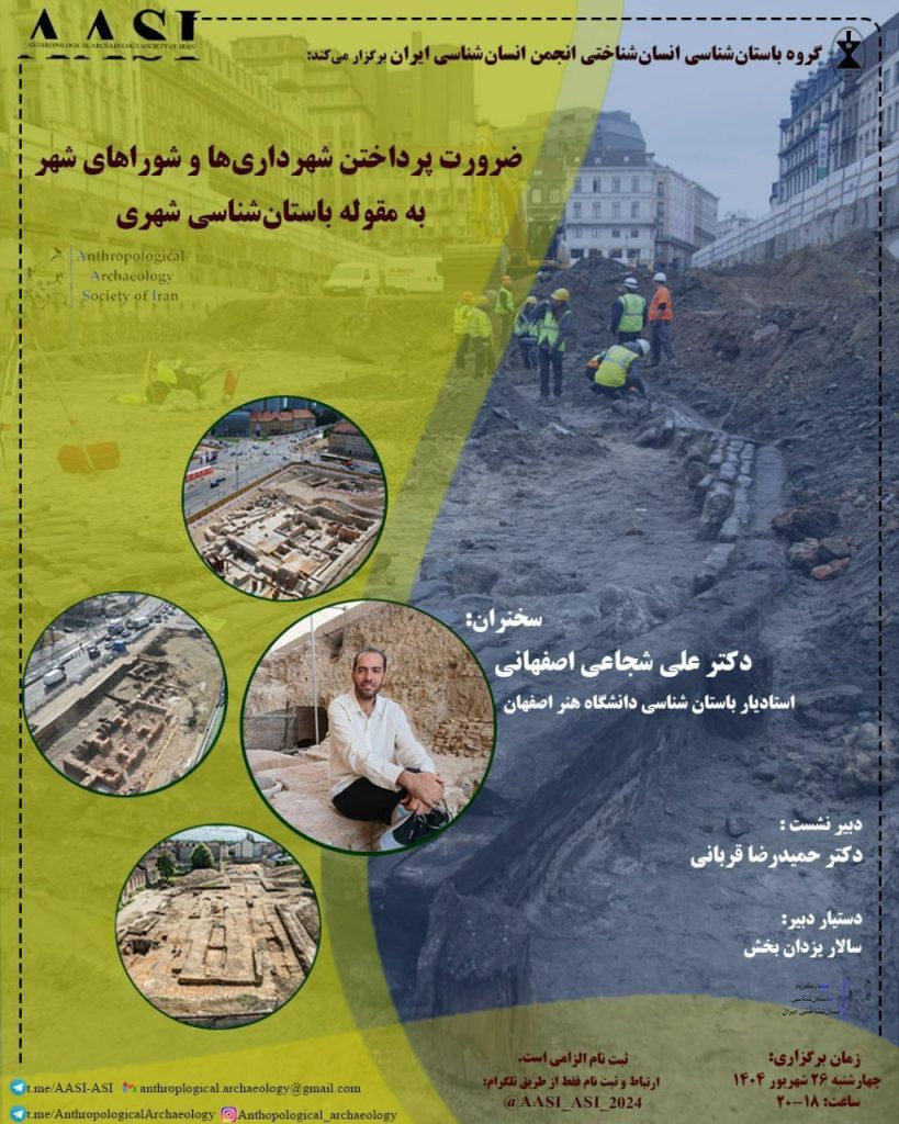 ضرورت ئرداختن - پایگاه اطلاع رسانی آژنگ