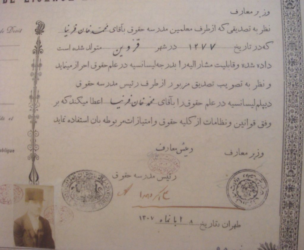 محمد خان فرنیا با لیسانس حقوق بهترین نوازنده تار 1 لیسانس - پایگاه اطلاع رسانی آژنگ