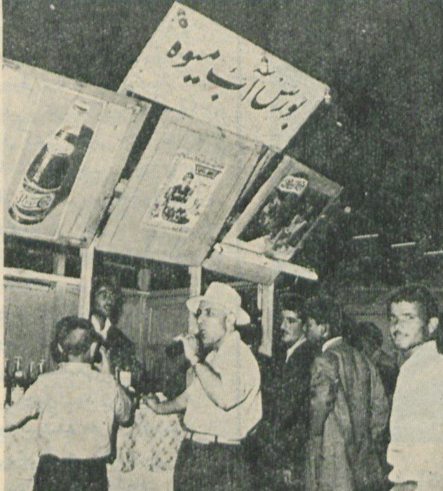 تصویرسرپل تجریش در خاطره نسلها 2 آب میوه - پایگاه اطلاع رسانی آژنگ