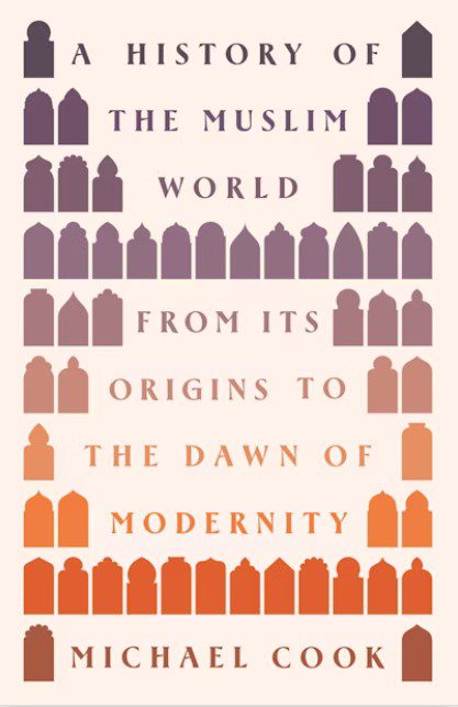 کتاب تاریخ جهان اسلام: از ریشههای آن تا طلوع مدرنیته 1 اسلام - پایگاه اطلاع رسانی آژنگ