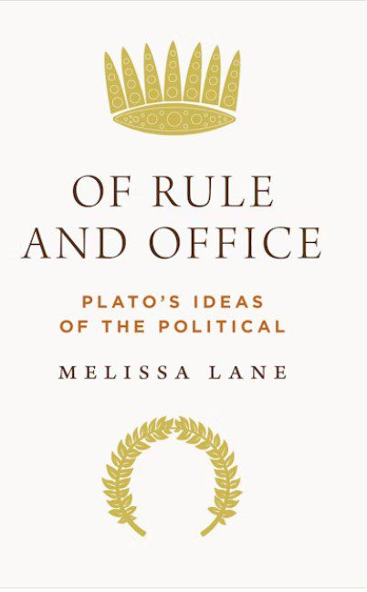 کتاب درباره حکومت و منصب: اندیشههای افلاطون درباره امر سیاسی 1 افلاطون - پایگاه اطلاع رسانی آژنگ