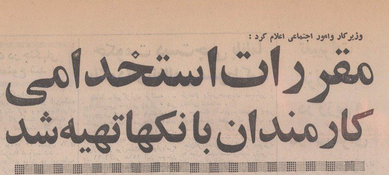 بانک۴۷ - پایگاه اطلاع رسانی آژنگ