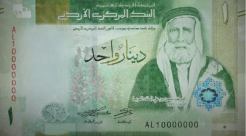 افزایش فعالیت گردشگری ؛موجب افزایش ارزش پول اردن 1 دینار - پایگاه اطلاع رسانی آژنگ