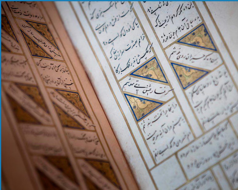 زبان فارسی شیوهی جدیدی از بودن؛نگاه به زبان فارسی ازدید گاردین 1 فارسی - پایگاه اطلاع رسانی آژنگ