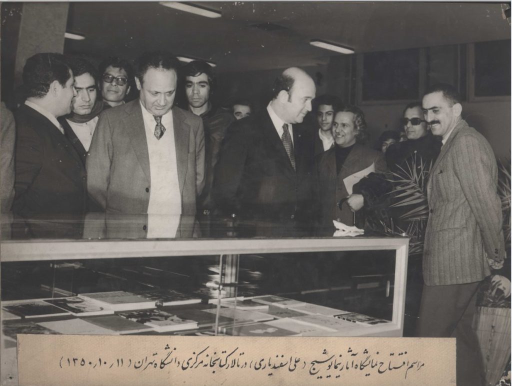 هوشنگ نهاوندی، سیاستمدار، اقتصاددان؛درگذشت 1 نهاوندی - پایگاه اطلاع رسانی آژنگ