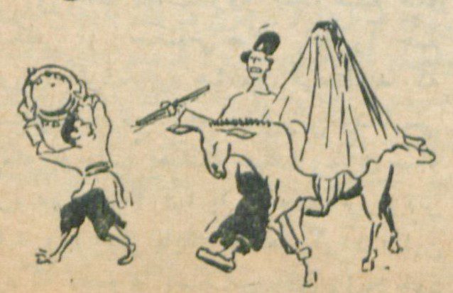 ازدواجیه - پایگاه اطلاع رسانی آژنگ