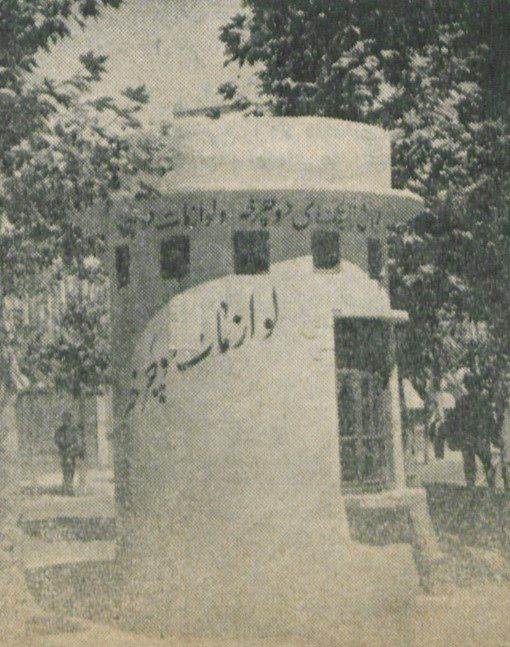 اصفهان تصویر - پایگاه اطلاع رسانی آژنگ