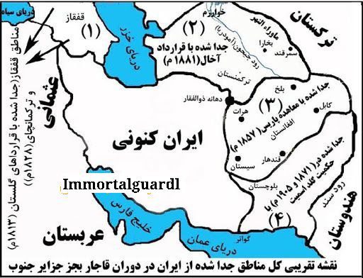 نقشه سرزمینهای از دست رفته ایران؛ در دوره قاجار 1 ترکمنچای - پایگاه اطلاع رسانی آژنگ