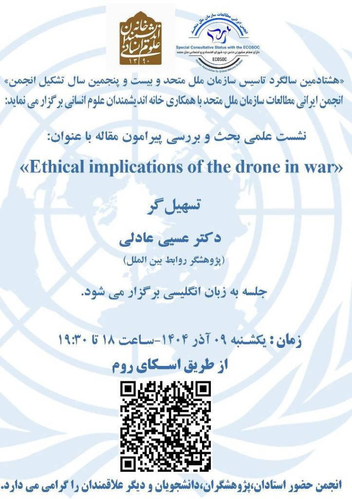 تسهیل گر - پایگاه اطلاع رسانی آژنگ