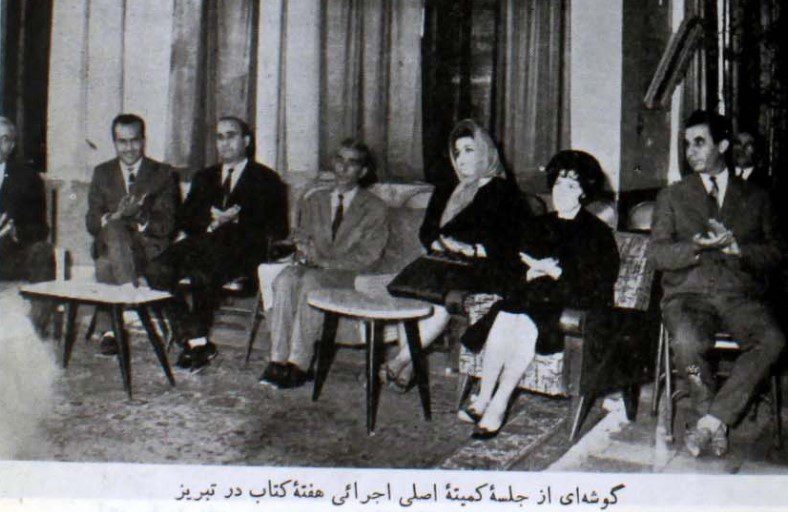 تصویر کتاب - پایگاه اطلاع رسانی آژنگ