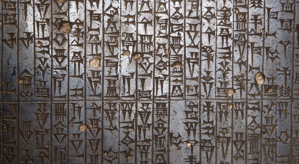 آشنایی با قانون حمورابی 1 حمورابی۱ - پایگاه اطلاع رسانی آژنگ