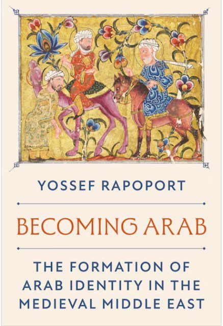 عرب شدن - پایگاه اطلاع رسانی آژنگ