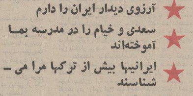 عزیز - پایگاه اطلاع رسانی آژنگ