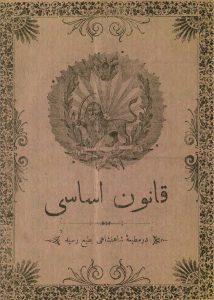 قانون اساسی دوره قاجار و پس از مشروطه