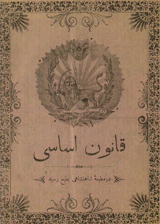 قانون - پایگاه اطلاع رسانی آژنگ