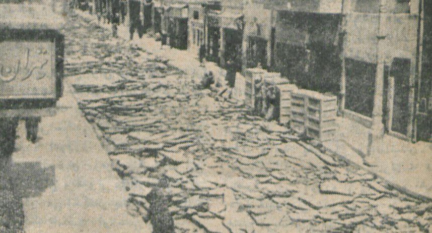 لاله زار - پایگاه اطلاع رسانی آژنگ