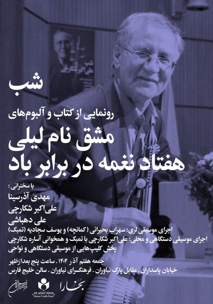 مشق نام - پایگاه اطلاع رسانی آژنگ