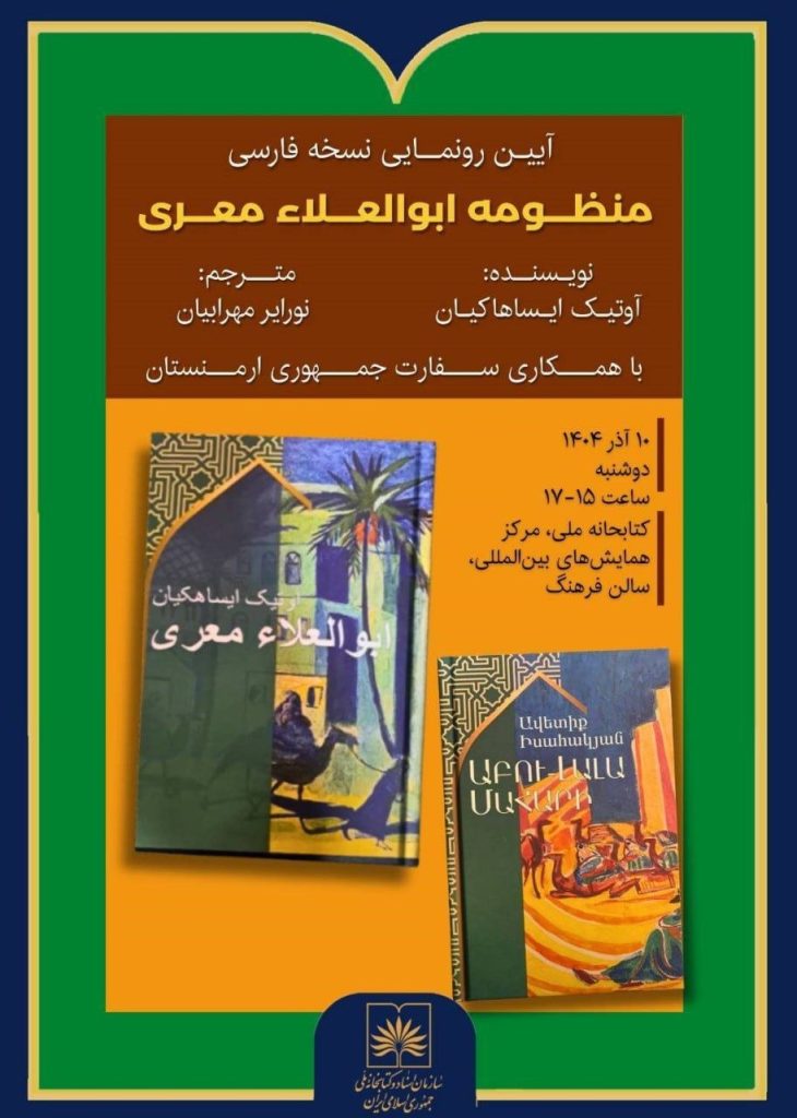 منظومه۱۵ ۱۷.ن - پایگاه اطلاع رسانی آژنگ