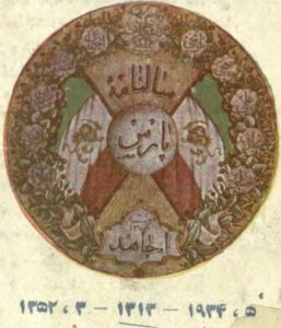 دخل و خرج مطبوعات از قدیم به روایت سالنامه پارس