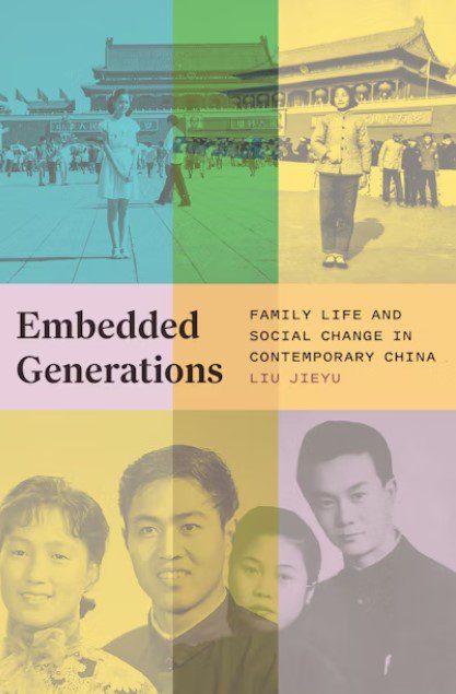 چینی - پایگاه اطلاع رسانی آژنگ