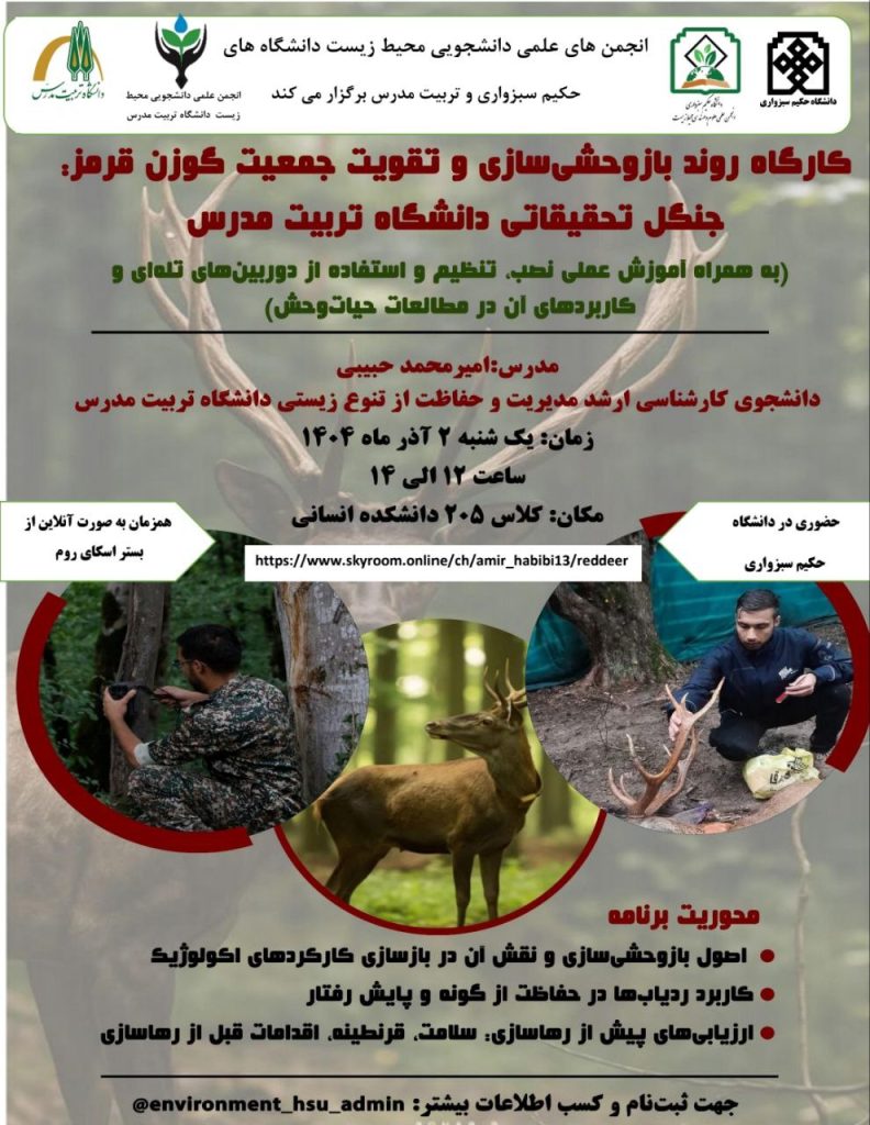 کارگاه - پایگاه اطلاع رسانی آژنگ