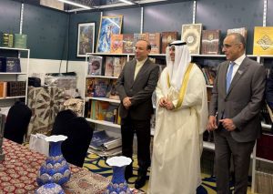 حضور ایران در نمایشگاه بین‌المللی کتاب کویت