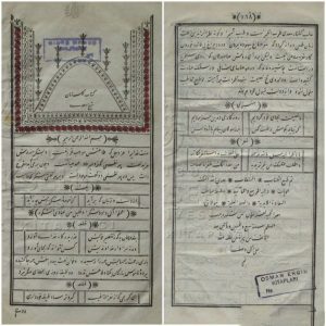 تصویراولین نسخه چاپی گلستان سعدی در ایران