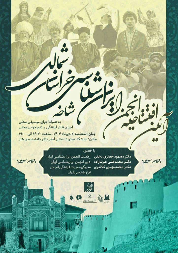 افتتاحیه 1 - پایگاه اطلاع رسانی آژنگ
