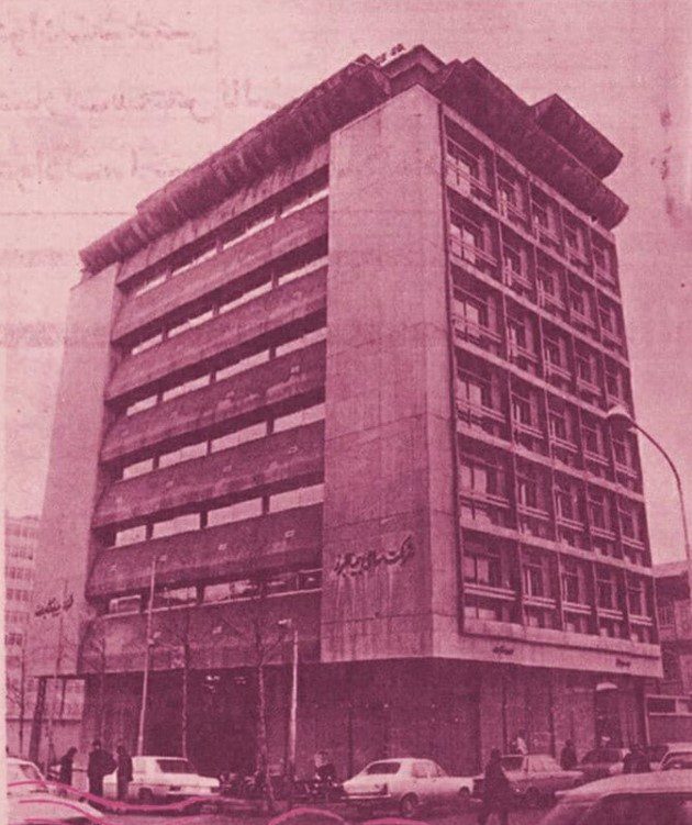 شرکت سهامی بیمه ایران ازشکل گیری تا دهه ۳۰ 3 بیمه ۱۳۲۹ - پایگاه اطلاع رسانی آژنگ