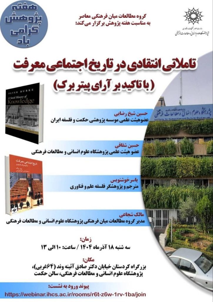 تاملات - پایگاه اطلاع رسانی آژنگ