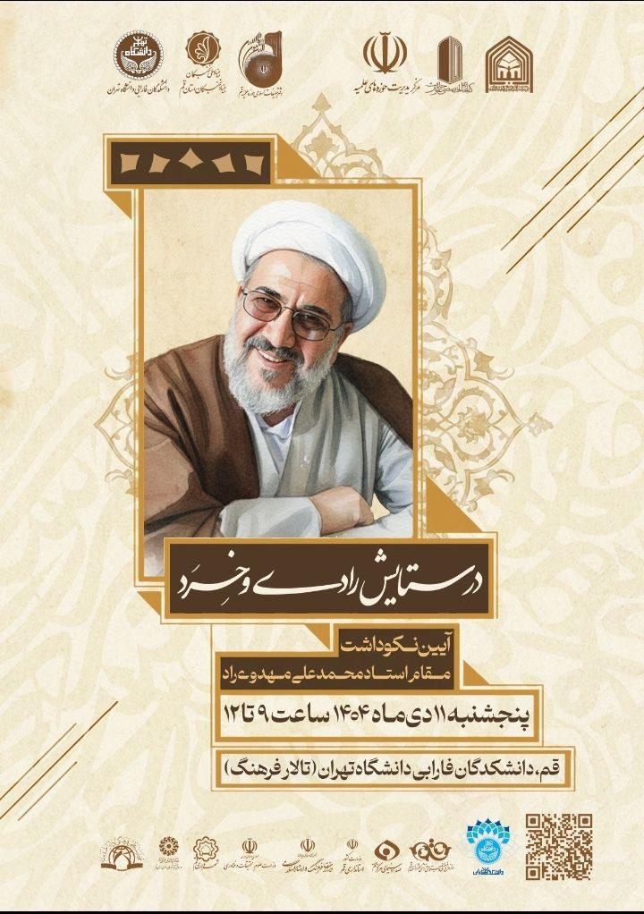 در ستایش.ن - پایگاه اطلاع رسانی آژنگ