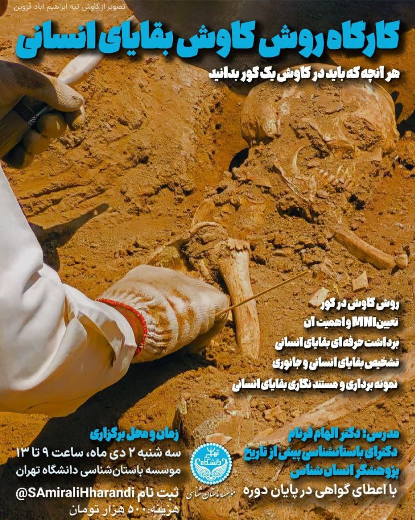 روش کاوش.ن - پایگاه اطلاع رسانی آژنگ