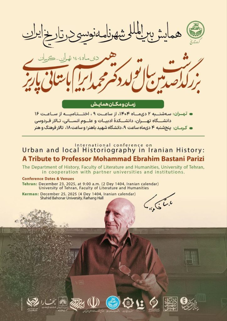 شهرنامه - پایگاه اطلاع رسانی آژنگ