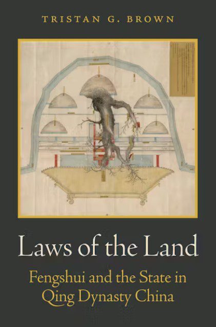 کتاب قوانین سرزمین: فنگشویی و دولت در سلسله چینگ چین 1 قانون 1 - پایگاه اطلاع رسانی آژنگ