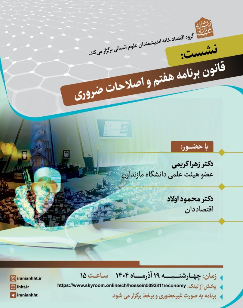 قانون - پایگاه اطلاع رسانی آژنگ