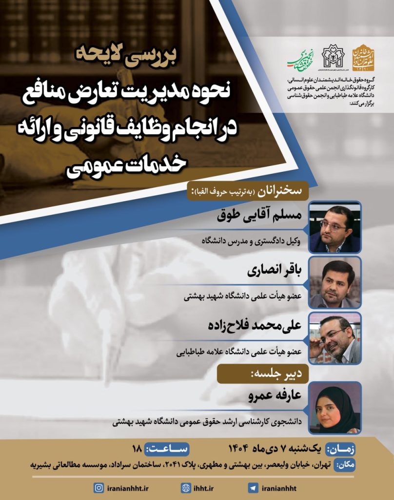 نحوه - پایگاه اطلاع رسانی آژنگ