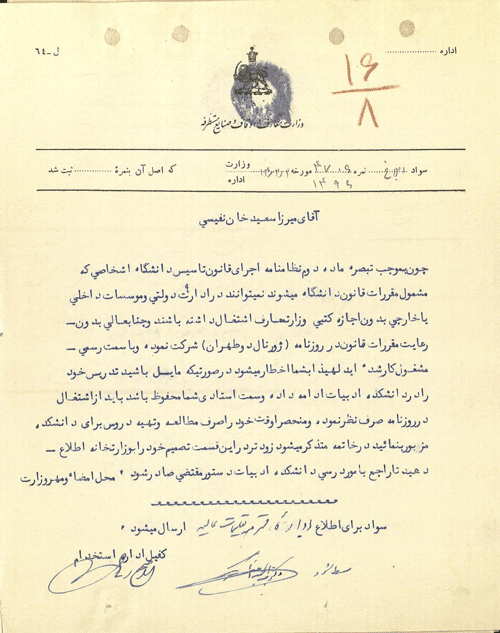 نفیvvvvvvvvvvvسی - پایگاه اطلاع رسانی آژنگ