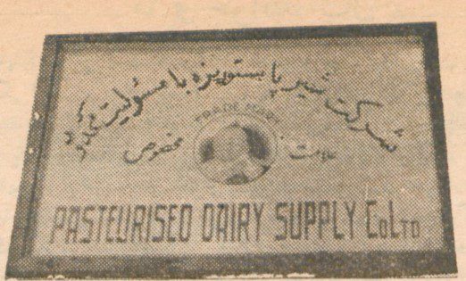 پاس۱ - پایگاه اطلاع رسانی آژنگ