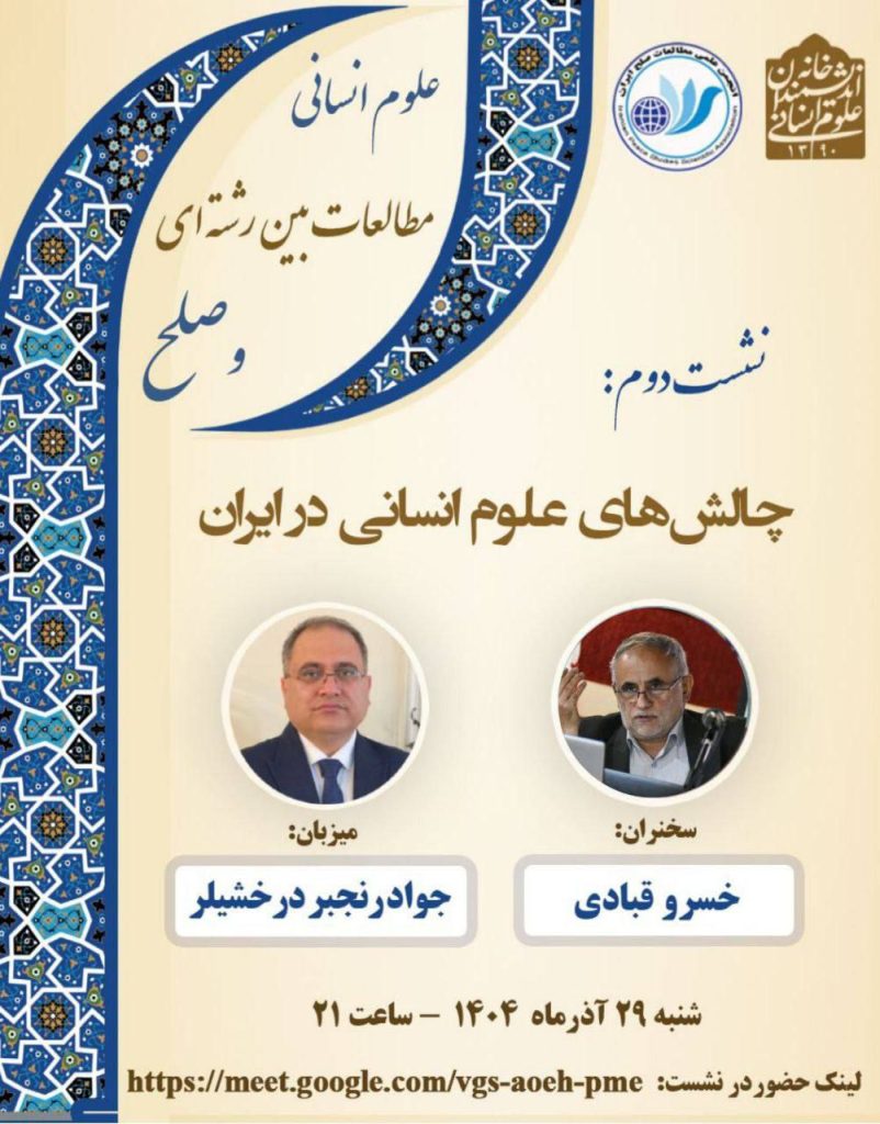 چالش ها - پایگاه اطلاع رسانی آژنگ