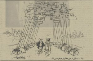 گرانی به روایت کاریکاتور